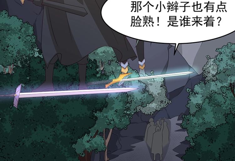 第35话 道阻且长(1/2)-第35话