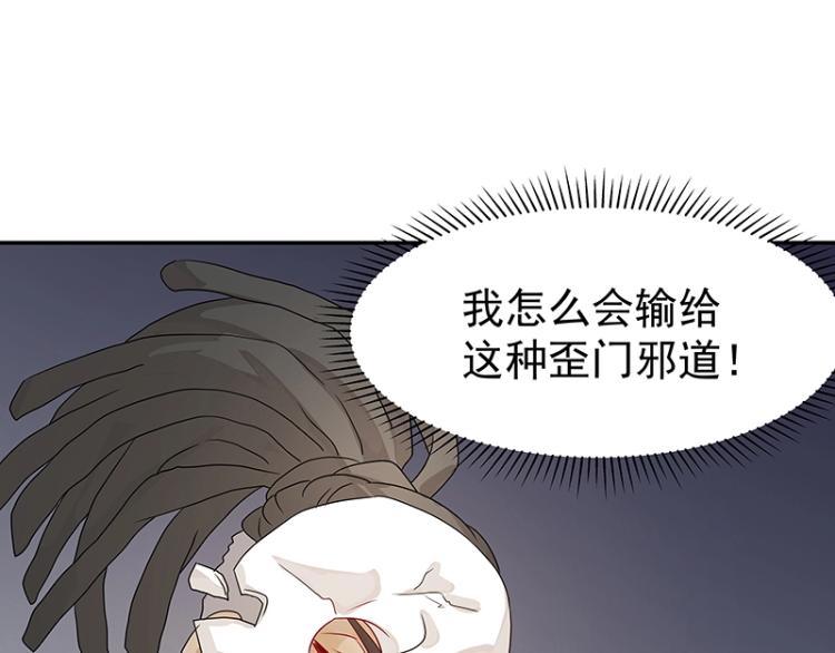第37话 &ldquo;烤&rdquo;问(1/3)-第37话