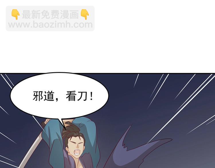 第37话 &ldquo;烤&rdquo;问(1/3)-第37话