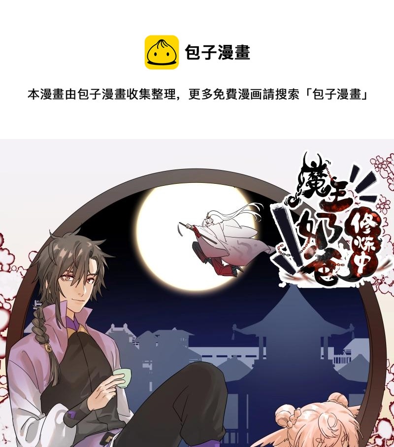 39 苦战1(1/3)-第39话