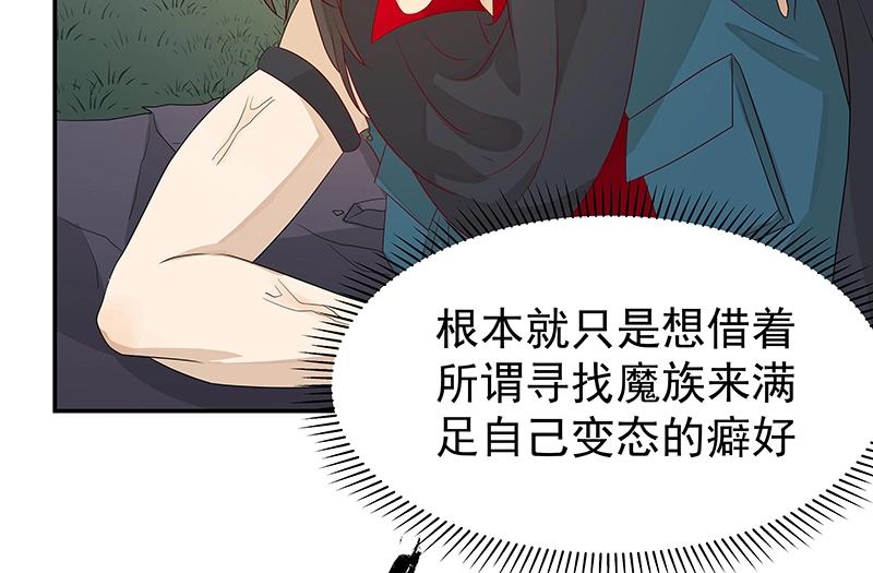 39 苦战1(1/3)-第39话