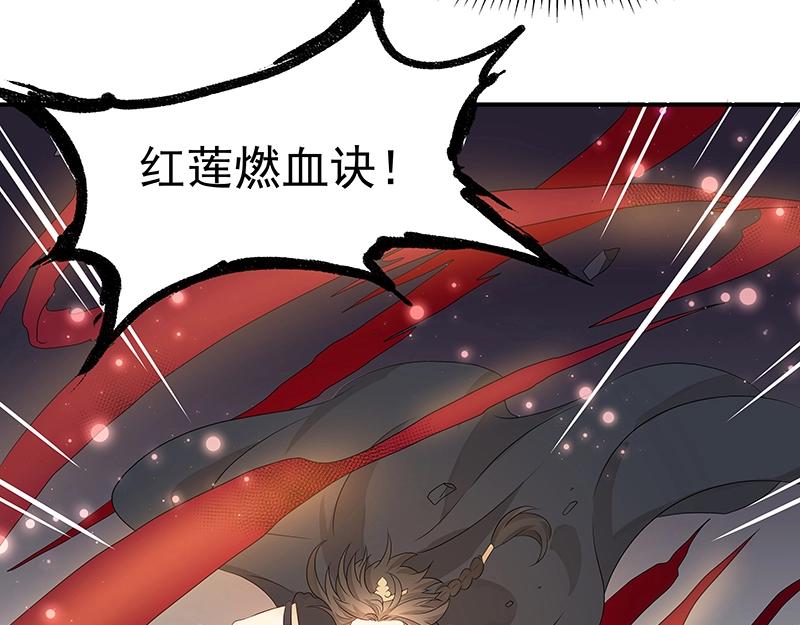 39 苦战1(1/3)-第39话