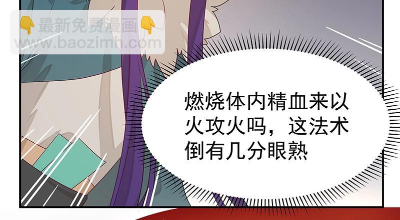 39 苦战1(1/3)-第39话