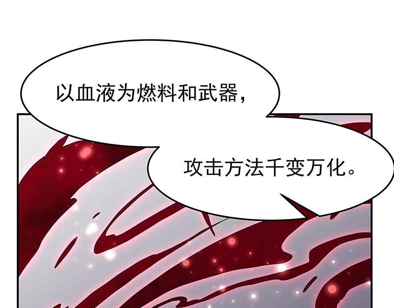39 苦战1(1/3)-第39话