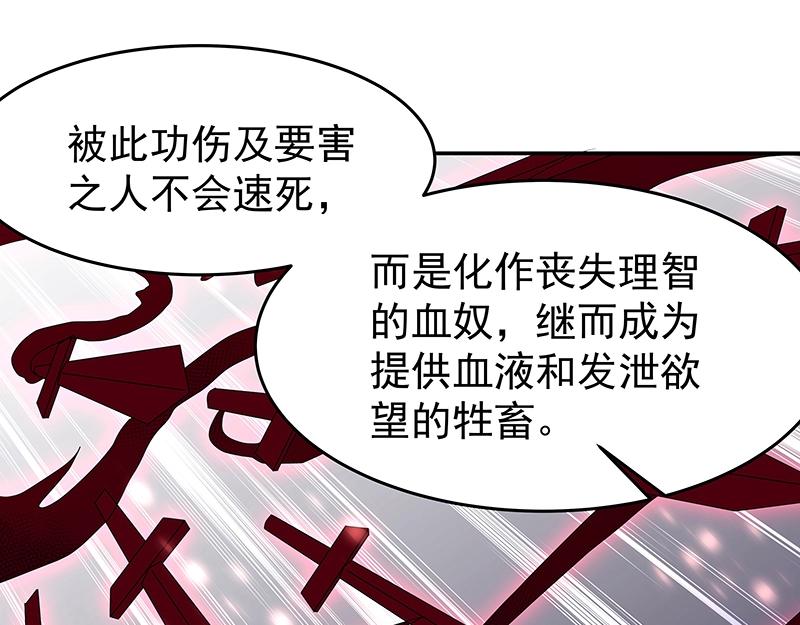 39 苦战1(1/3)-第39话
