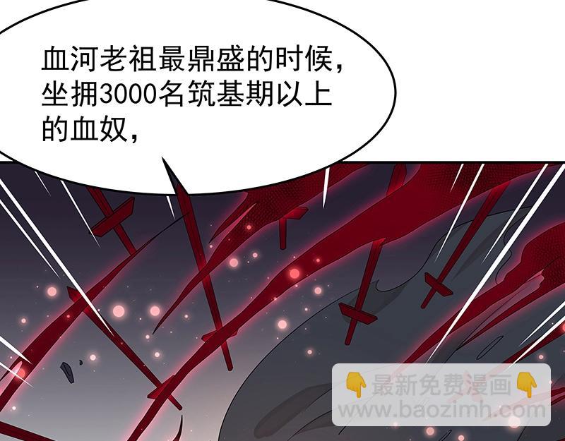 39 苦战1(1/3)-第39话