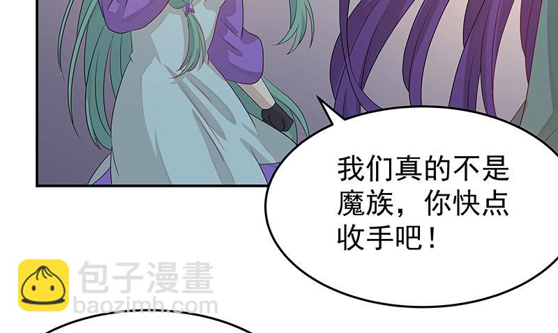 39 苦战1(1/3)-第39话