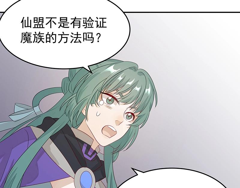 39 苦战1(1/3)-第39话