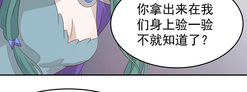 39 苦战1(1/3)-第39话