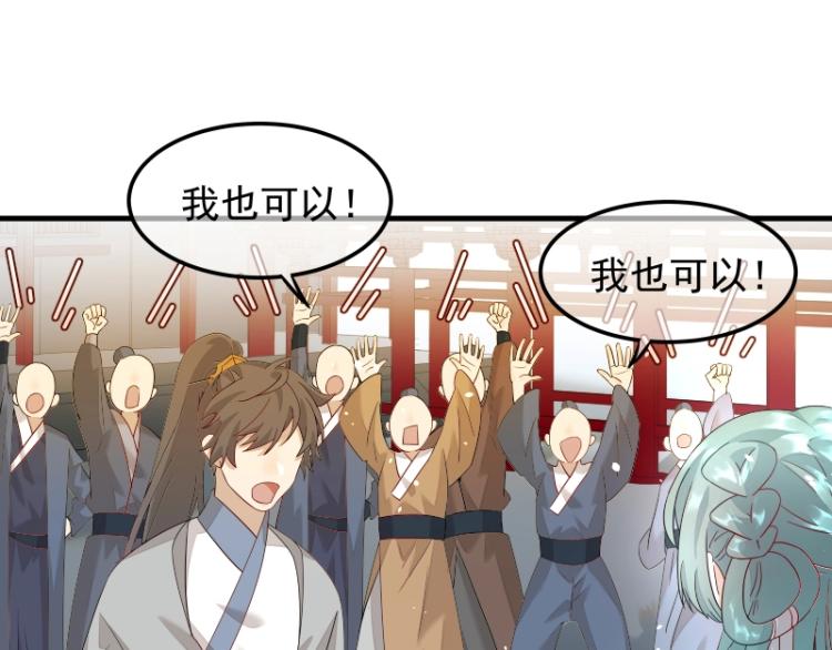 第5话 跟踪狂师姐！(1/2)-第5话