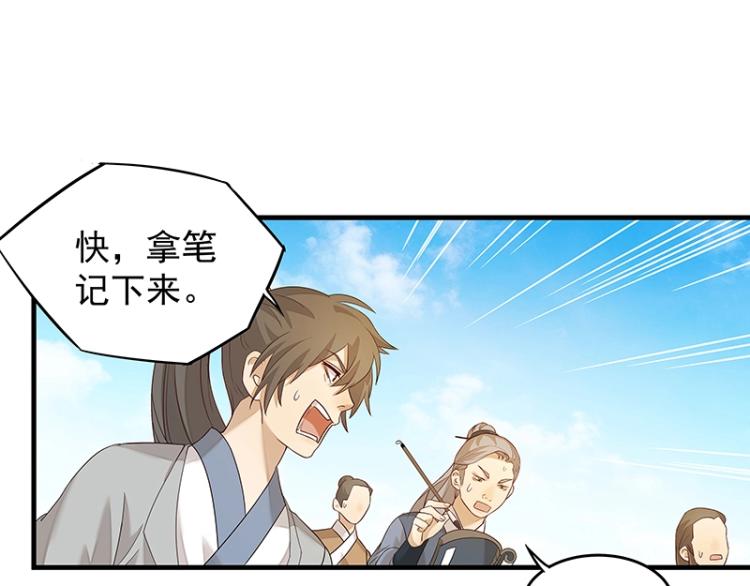 第5话 跟踪狂师姐！(1/2)-第5话