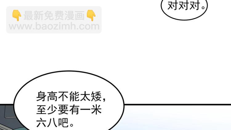 第5话 跟踪狂师姐！(1/2)-第5话