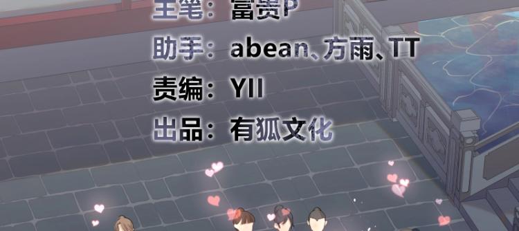 第5话 跟踪狂师姐！(1/2)-第5话