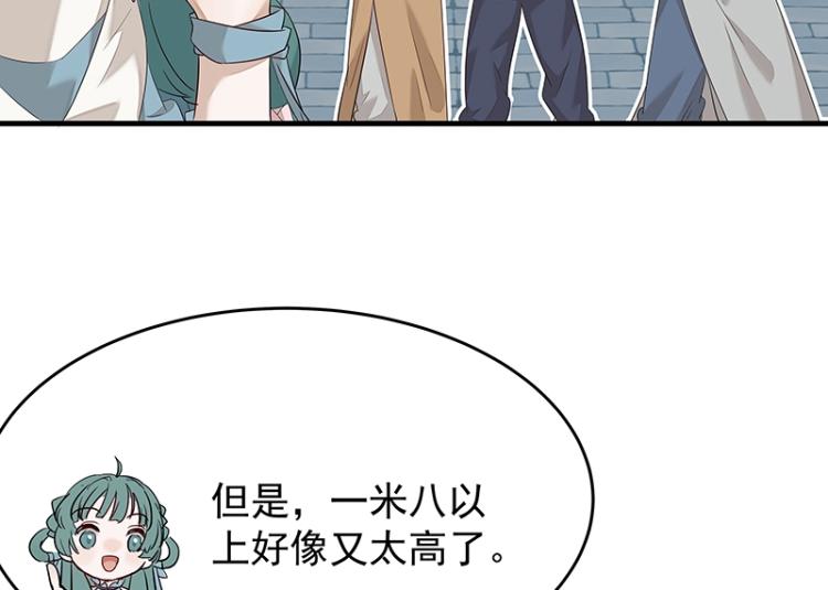 第5话 跟踪狂师姐！(1/2)-第5话