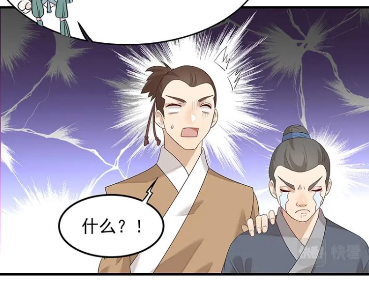 第5话 跟踪狂师姐！(1/2)-第5话