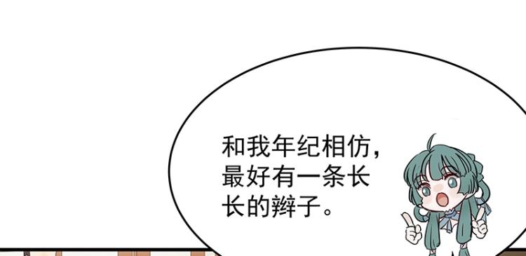 第5话 跟踪狂师姐！(1/2)-第5话