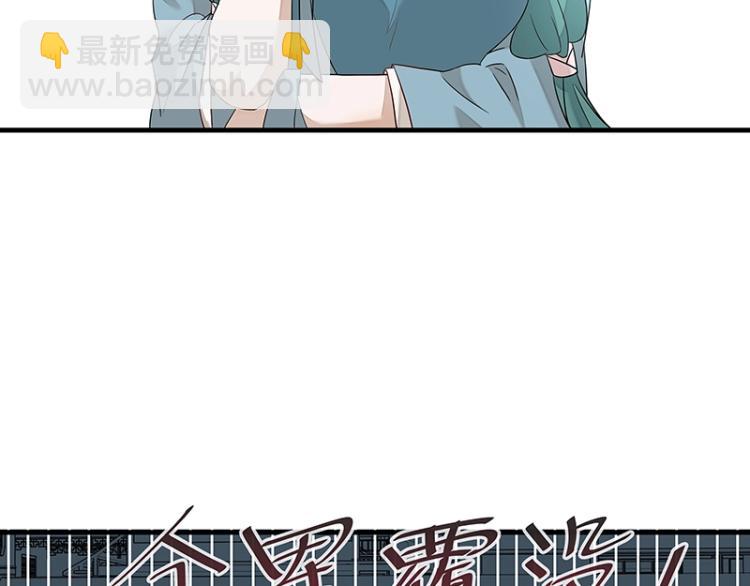 第5话 跟踪狂师姐！(1/2)-第5话