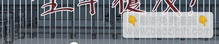 第5话 跟踪狂师姐！(1/2)-第5话