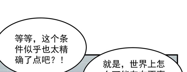 第5话 跟踪狂师姐！(1/2)-第5话