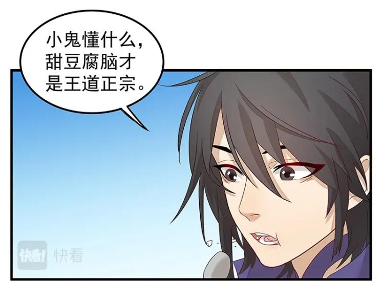第5话 跟踪狂师姐！(1/2)-第5话
