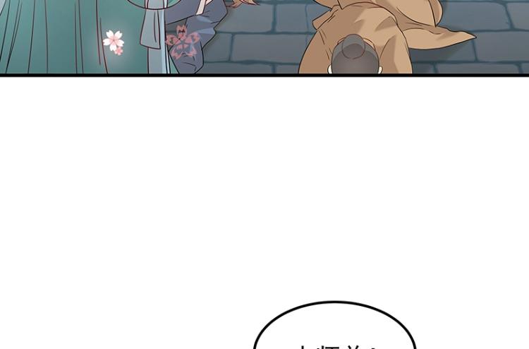 第5话 跟踪狂师姐！(1/2)-第5话