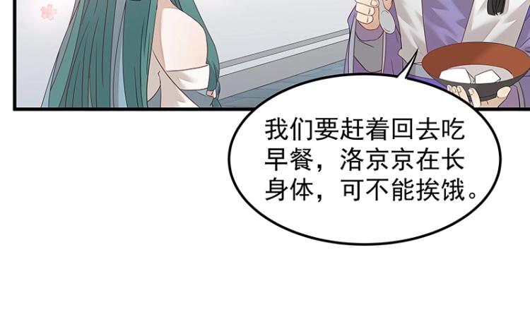第5话 跟踪狂师姐！(1/2)-第5话