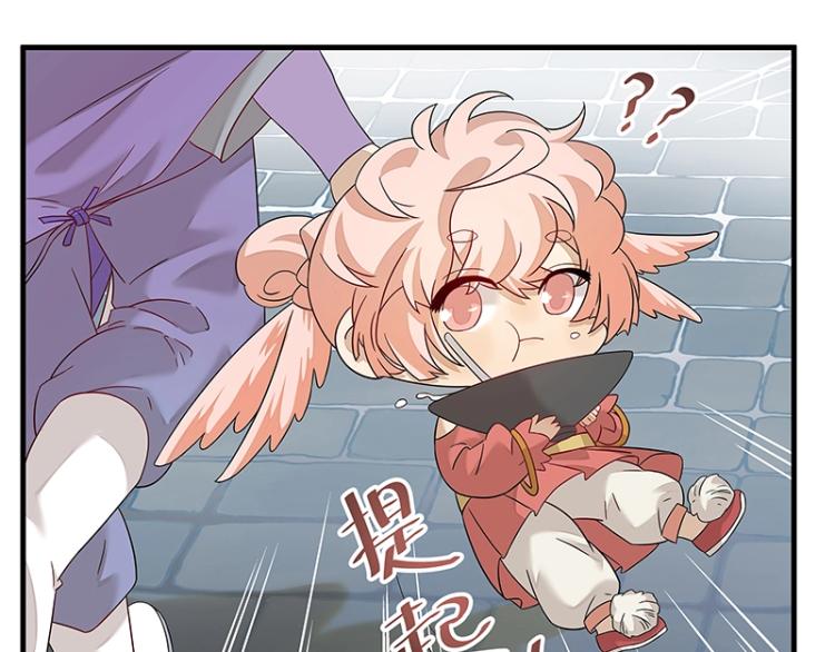 第5话 跟踪狂师姐！(1/2)-第5话