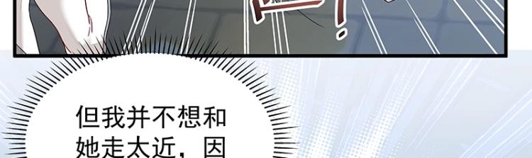 第5话 跟踪狂师姐！(1/2)-第5话