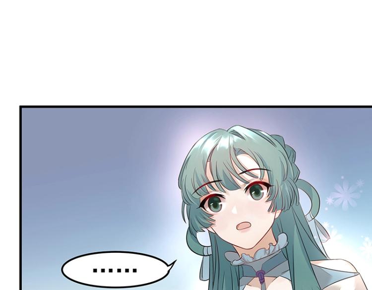 第5话 跟踪狂师姐！(1/2)-第5话