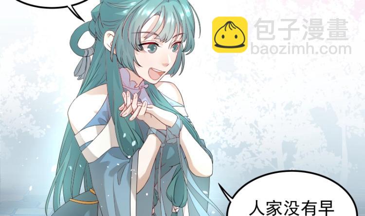 第5话 跟踪狂师姐！(1/2)-第5话