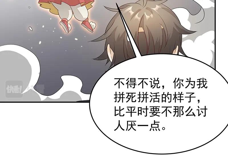 41 苦战3(1/3)-第41话