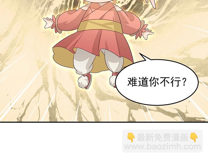 41 苦战3(1/3)-第41话