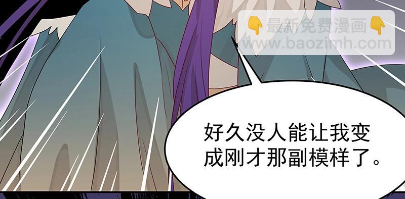 41 苦战3(1/3)-第41话