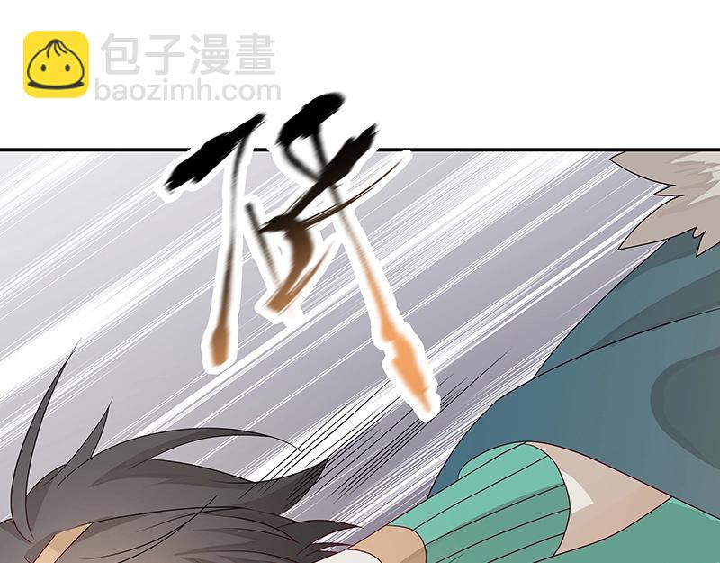 41 苦战3(1/3)-第41话