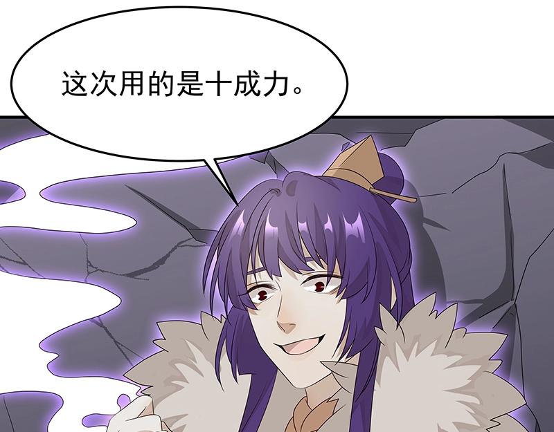 41 苦战3(1/3)-第41话