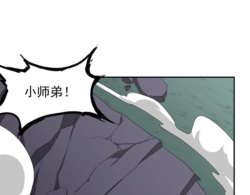 41 苦战3(1/3)-第41话