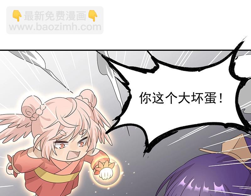 41 苦战3(1/3)-第41话