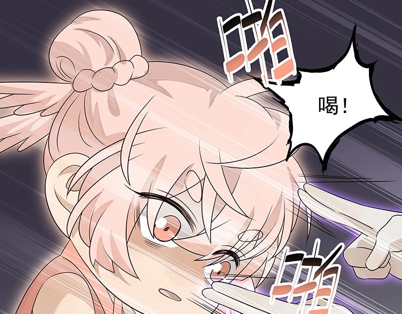 41 苦战3(1/3)-第41话