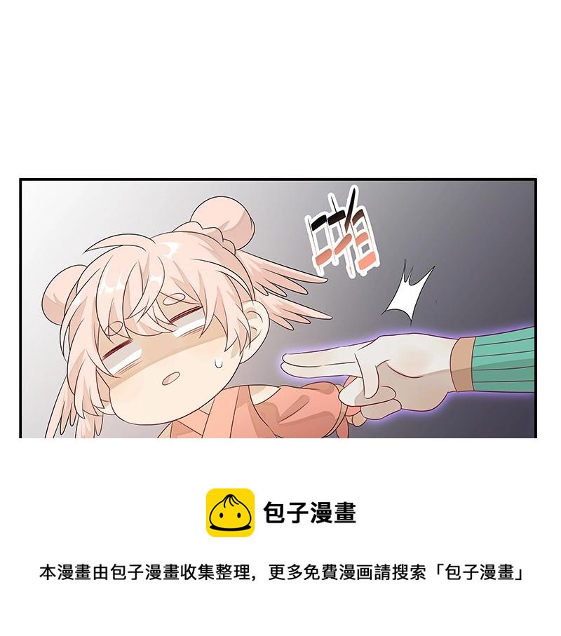 41 苦战3(1/3)-第41话
