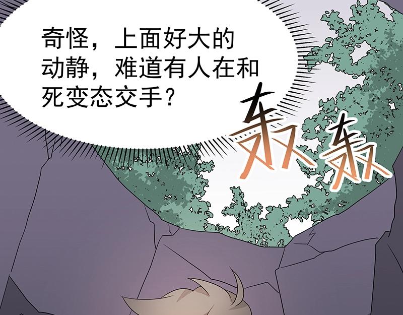 第43话 苦战5(1/3)-第43话