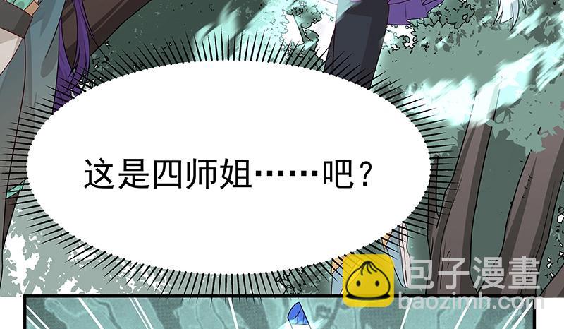 第43话 苦战5(1/3)-第43话