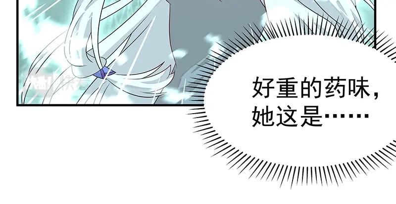 第43话 苦战5(1/3)-第43话