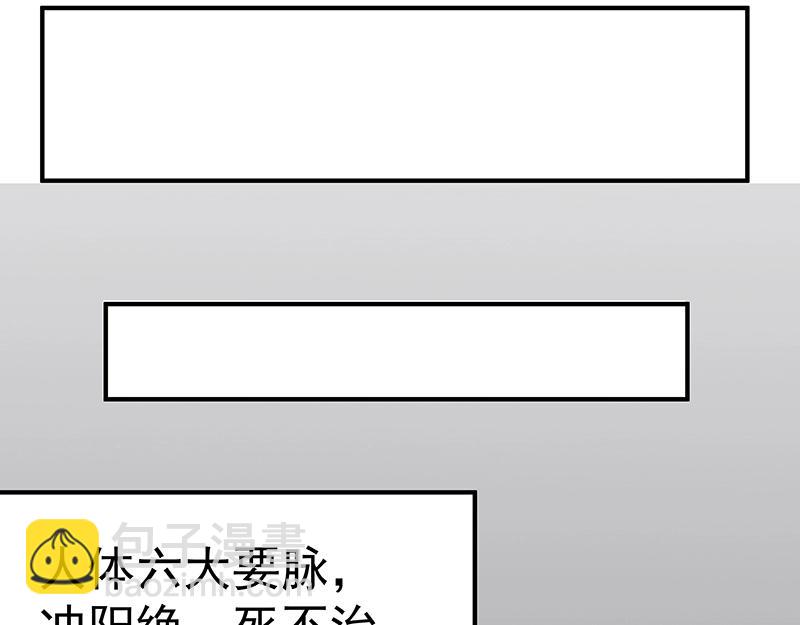第43话 苦战5(1/3)-第43话