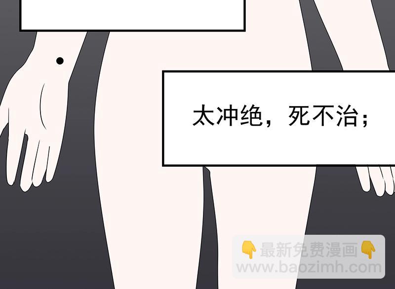第43话 苦战5(1/3)-第43话