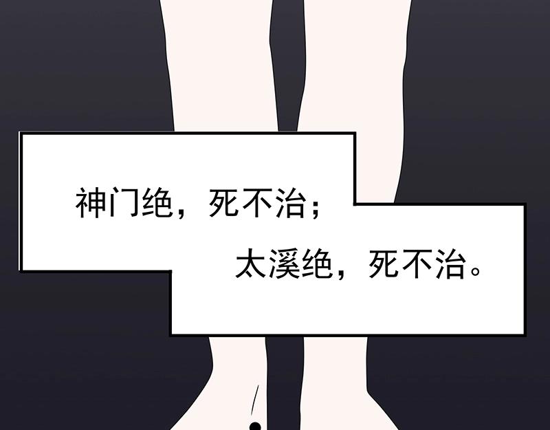 第43话 苦战5(1/3)-第43话