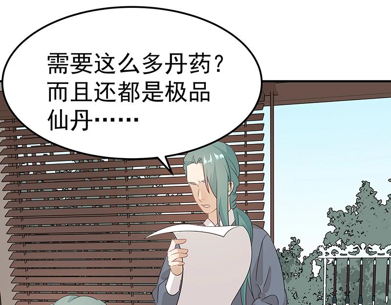 第43话 苦战5(1/3)-第43话