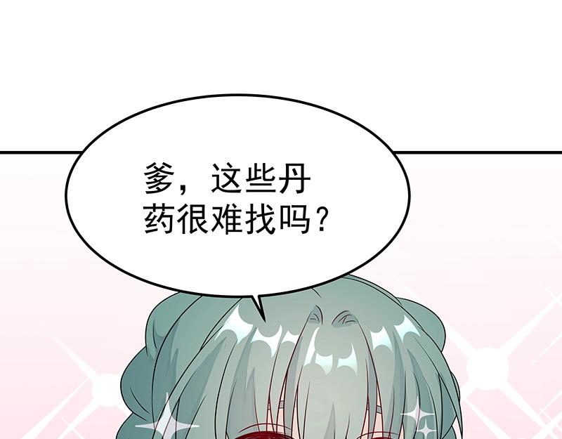 第43话 苦战5(1/3)-第43话