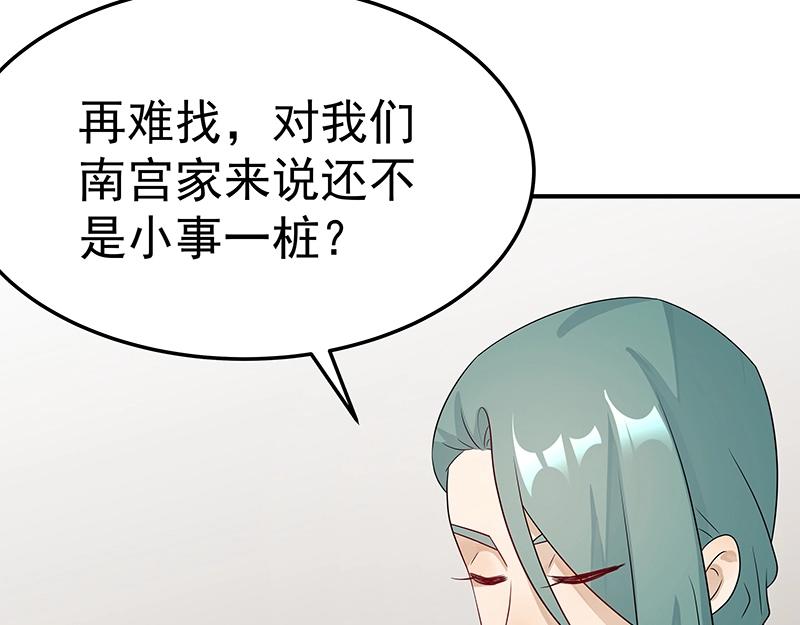 第43话 苦战5(1/3)-第43话