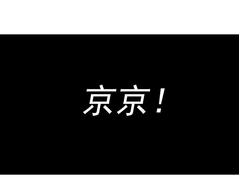 第43话 苦战5(1/3)-第43话
