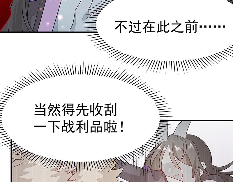 第45话 十九年八个月又三天(1/3)-第45话